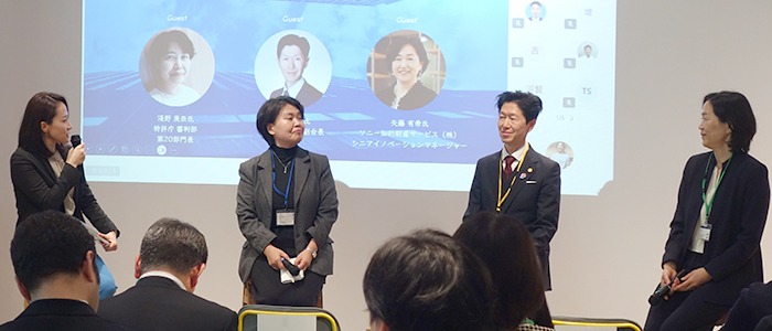 Women in IP Meet up 25/輝く、知財の女性人材/自分らしく、に会いにいこう