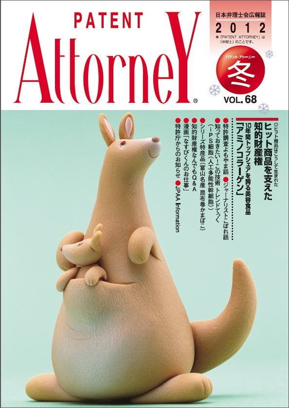 attorney